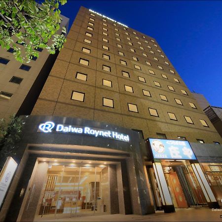Daiwa Roynet Hotel Kanazawa Exteriér fotografie